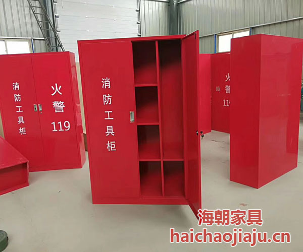 消防工具柜